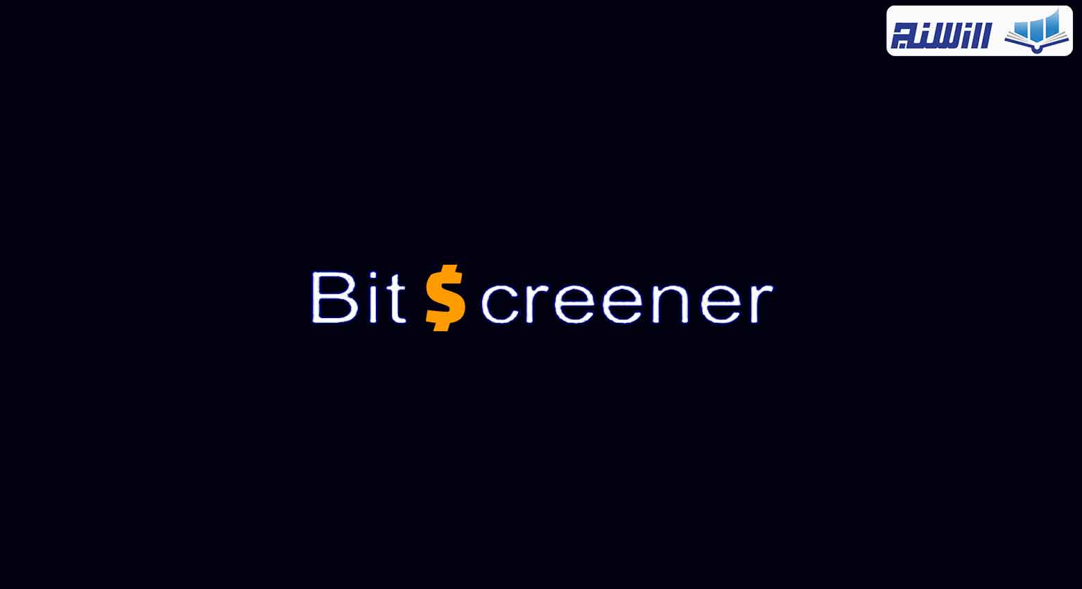 سایت BitScreener